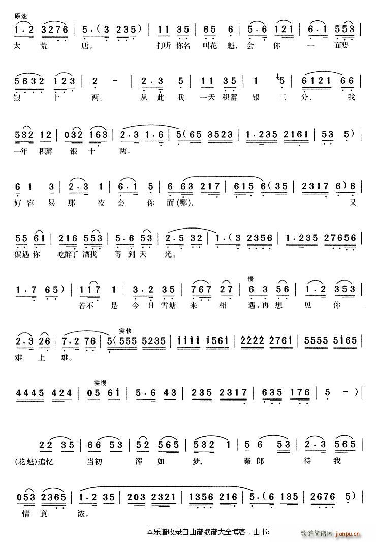 ���y��Ҋ(ji��n)���֚g �S÷��(ԥ�����V)3