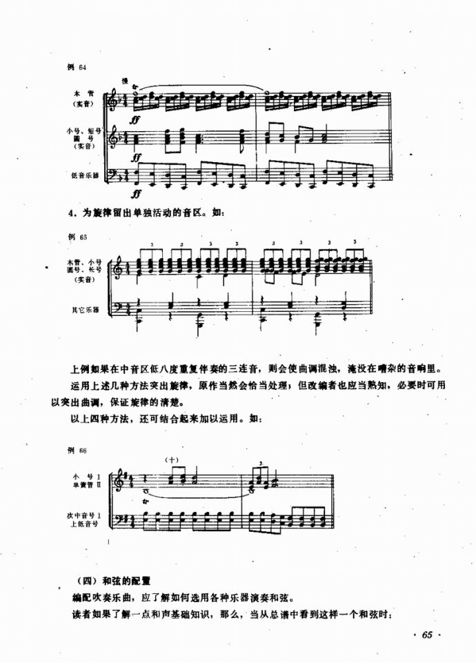 �I(y��)�വ����(l�� )꠵ĽM���cӖ��41-80(ʮ�ּ�����)25