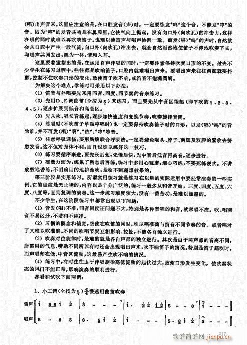 ��ь�(sh��)�ý̳�201-220(�Ѻ��V)17