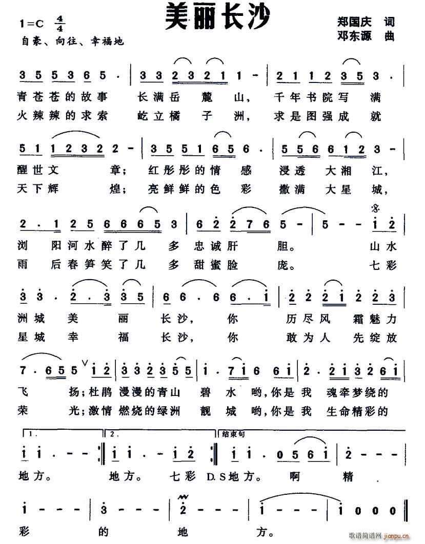 �����L(ch��ng)ɳ(���ָ��V)1