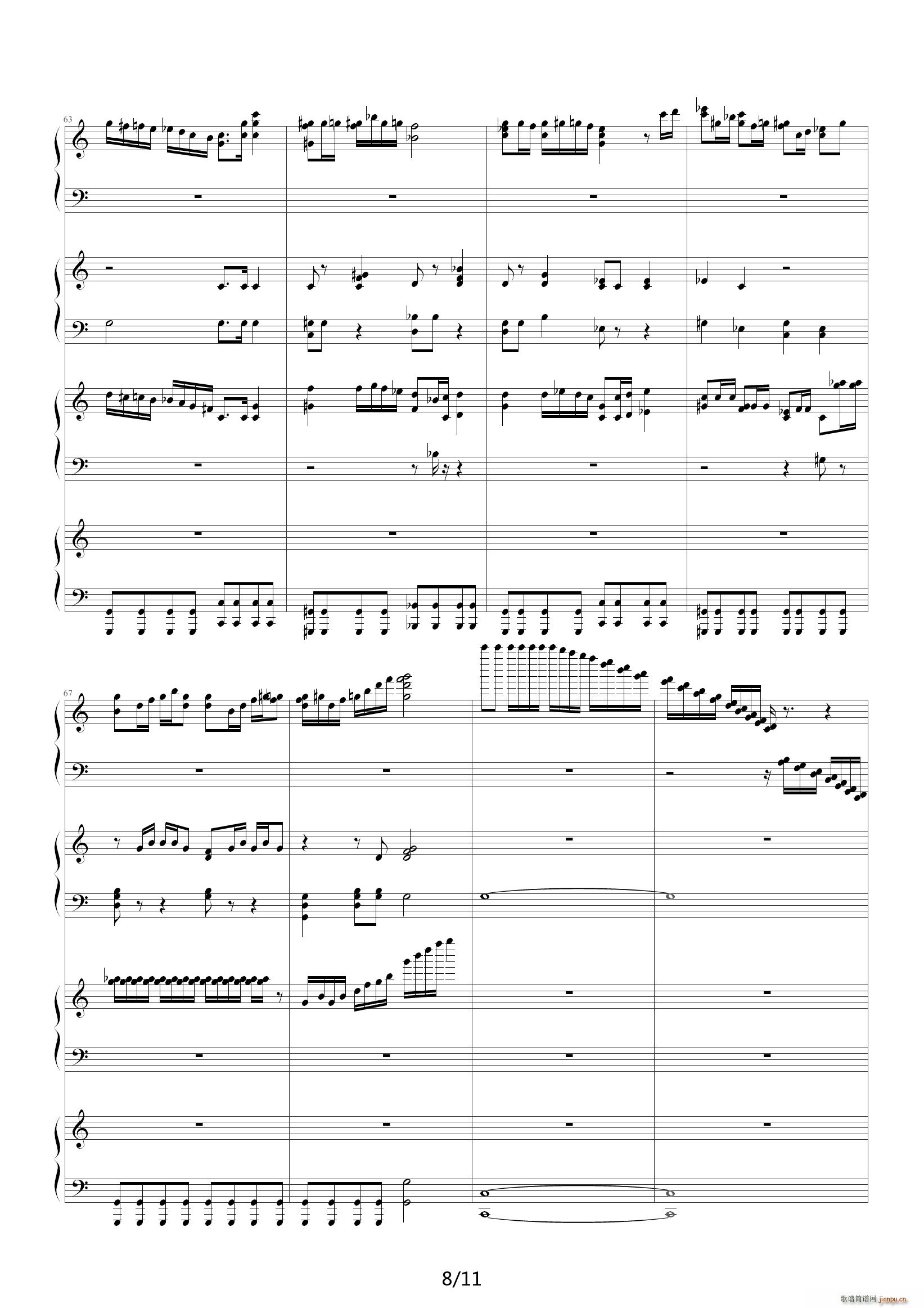 Fuego C�{(����V)8