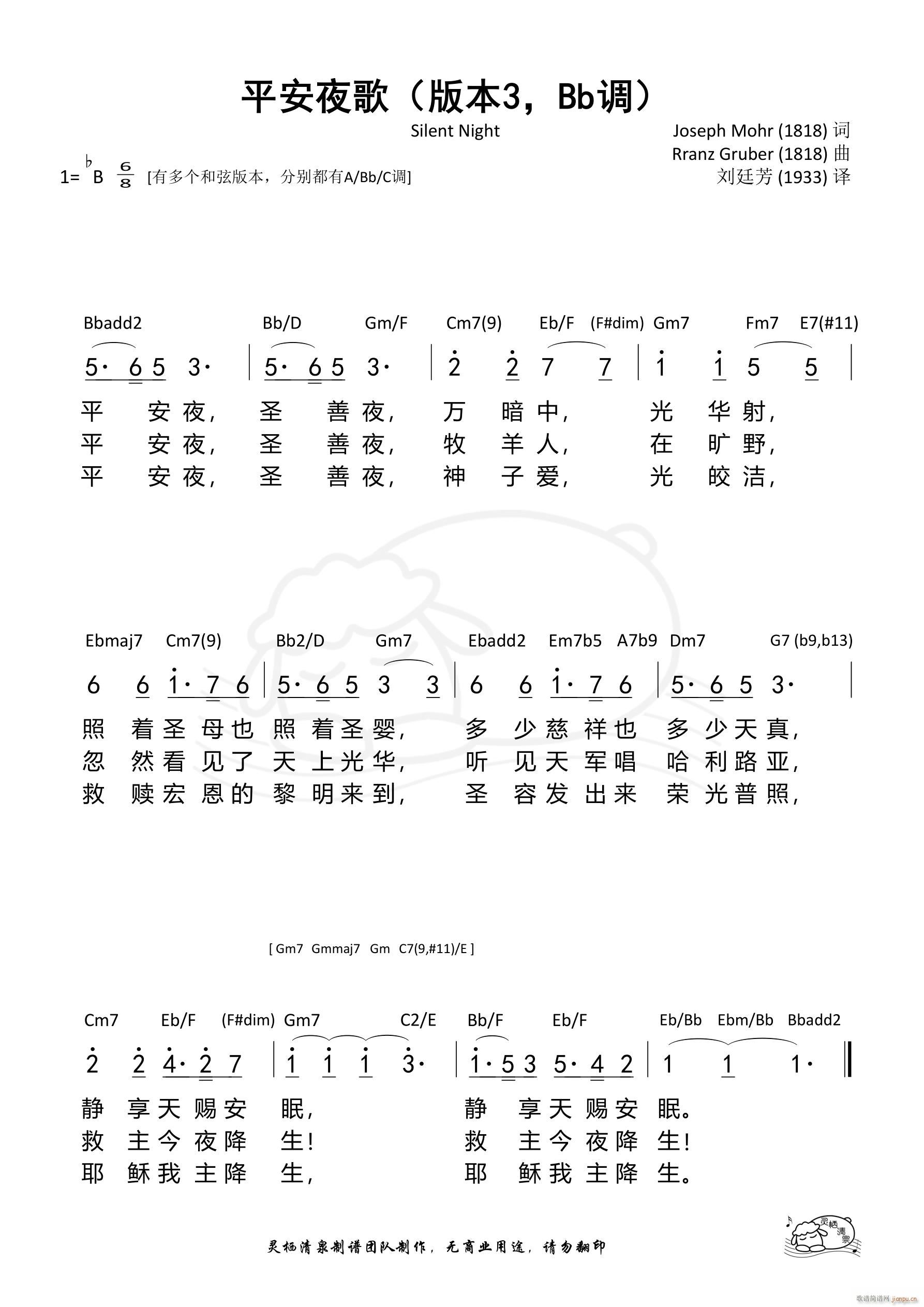 ƽ��ҹ�豾3 Bb�{(ʮ�ּ�����)1