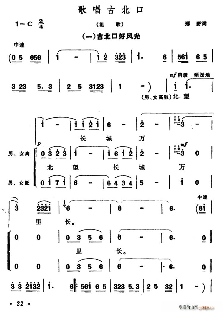 �ű��ں��L(f��ng)�� �質�ű��ڽM��֮һ(ʮ�ּ�����)1