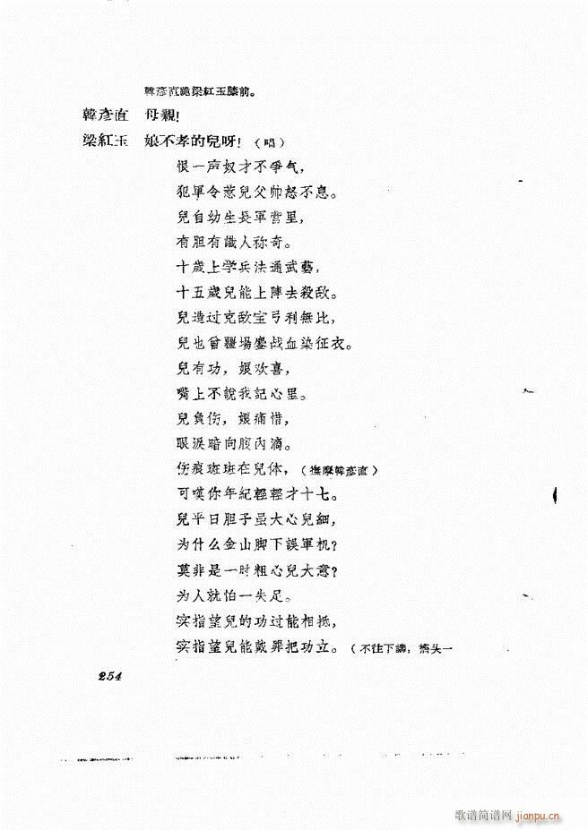 �ط������� ����݋239 278(ʮ�ּ�����)16