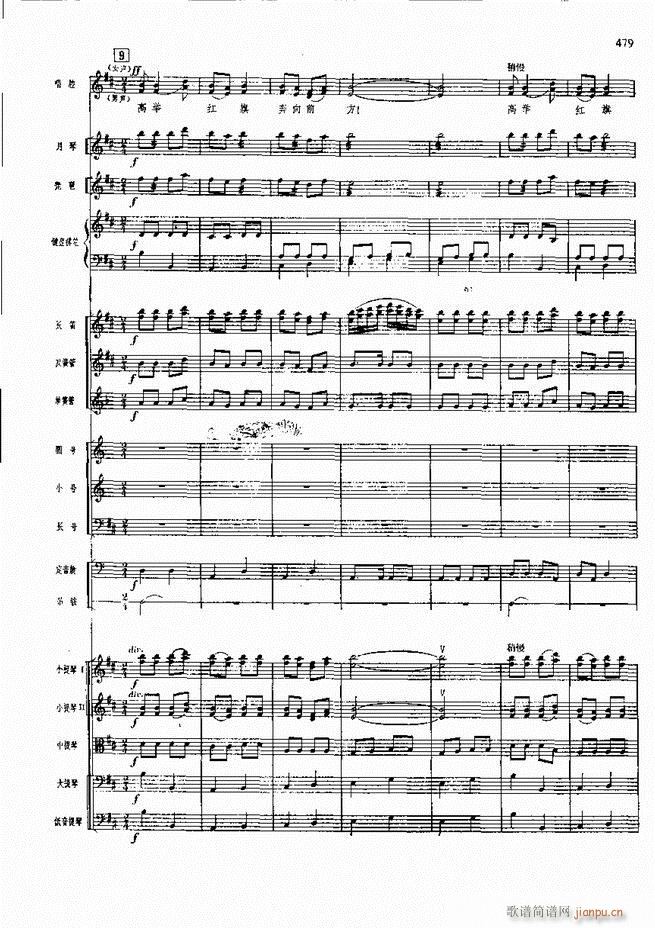 �����F������ ���� 421 480(�������V)57