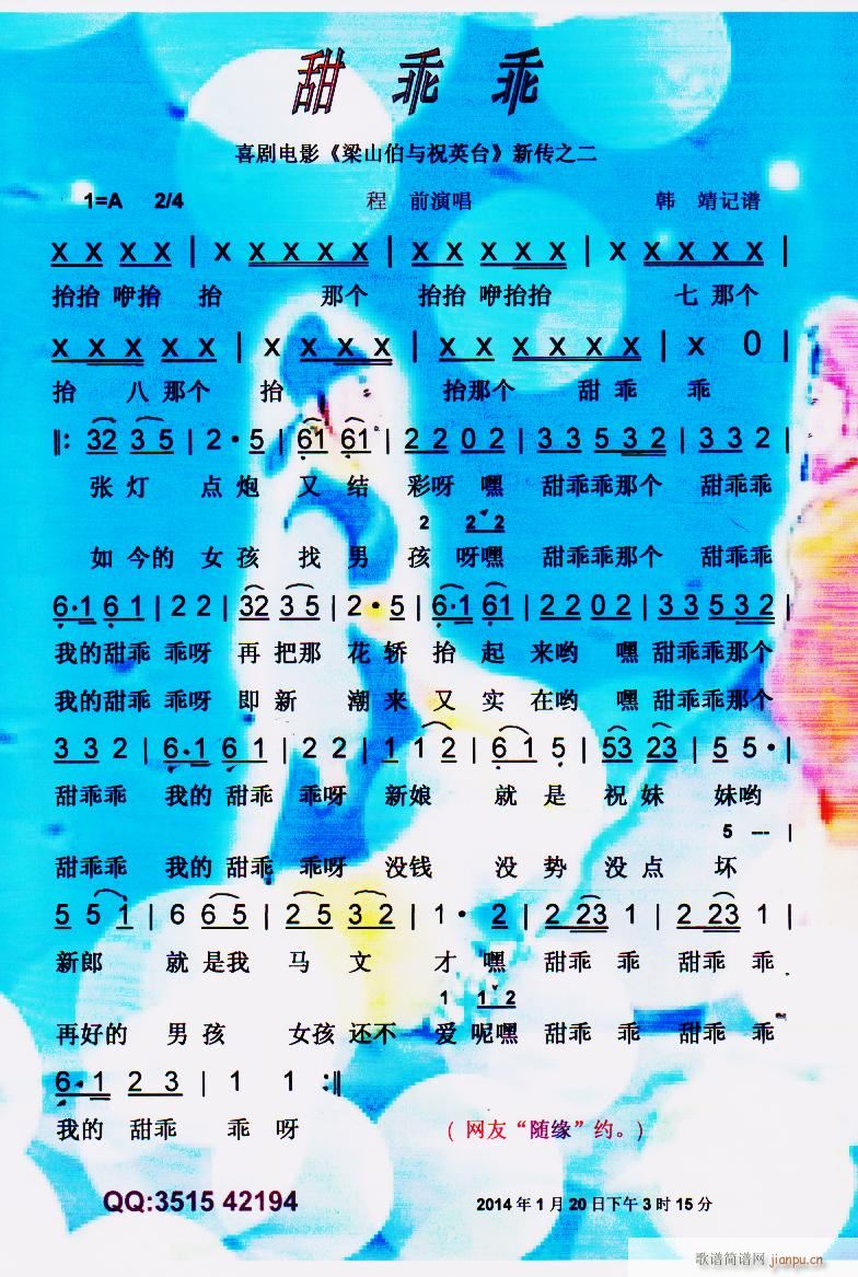 ��Թ� �Ӱ ��ף ��֮�� ���V(ʮ�ּ�����)1