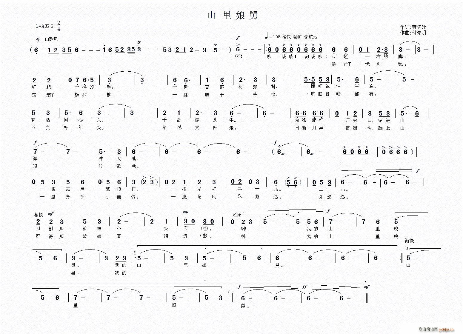 ɽ�����(���ָ��V)1