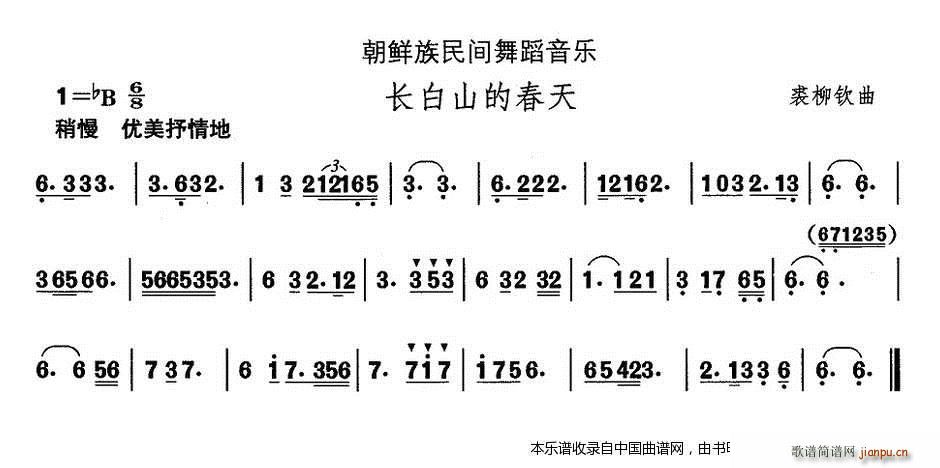 �Ї��������g�����x ʮһ ���r���赸 �L(ch��ng)��ɽ�Ĵ� ��(l�� )���V(ʮ�ּ�����)1