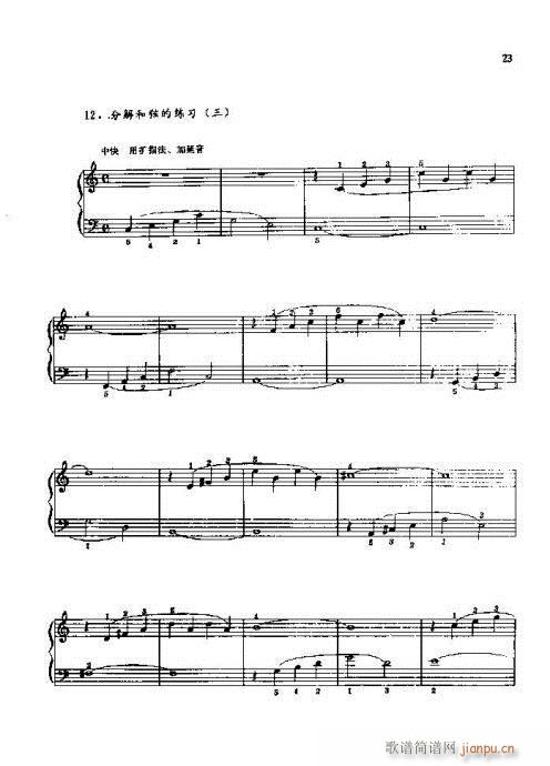 ����ٌ�(sh��)�ý̳�16-35�(y��)(������V)8