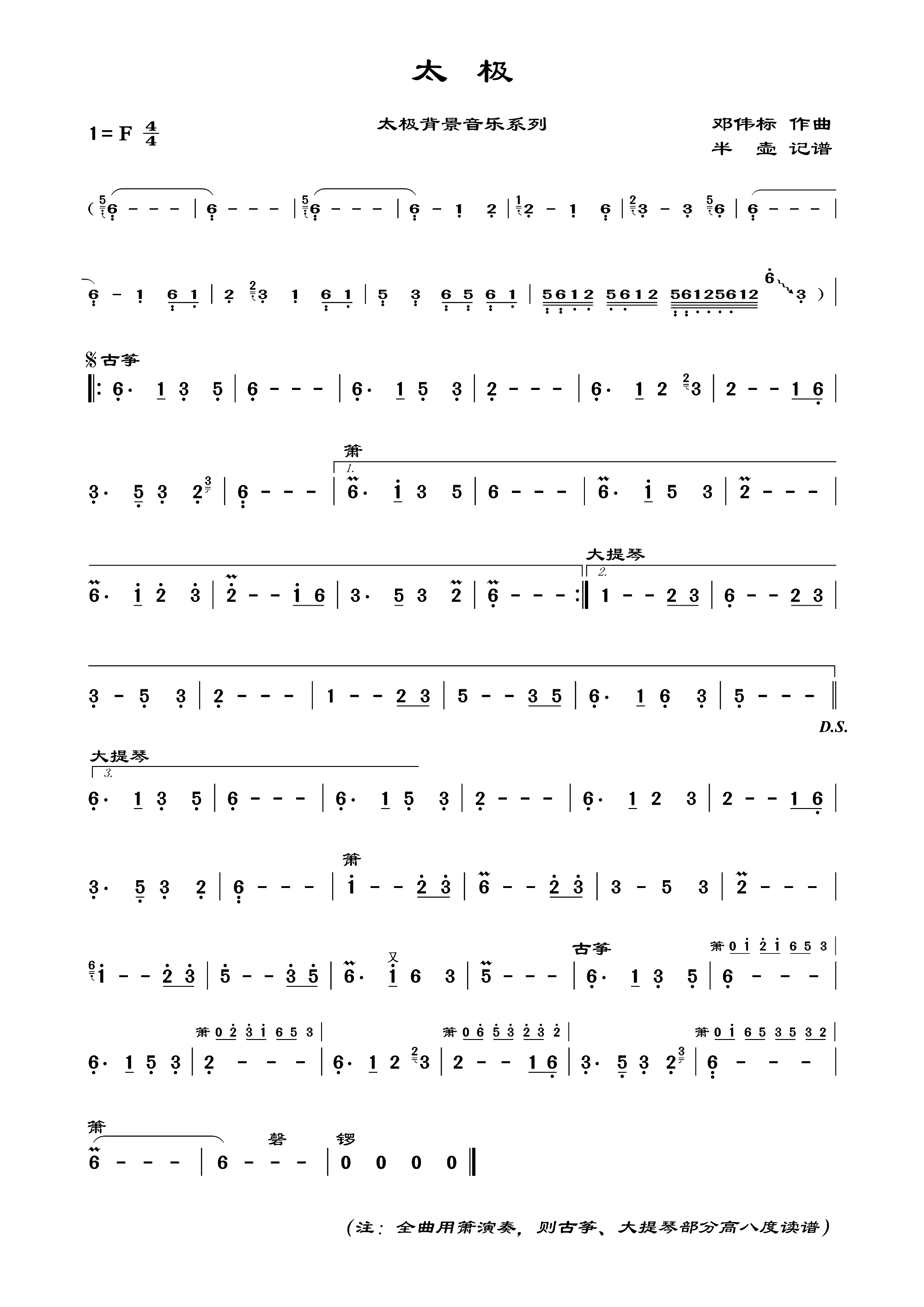 ̫�O ̫�O��������(l�� )ϵ��(ʮ�ּ�����)1