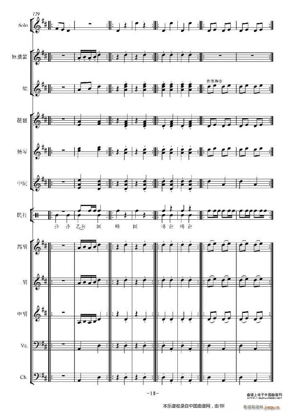 �� ��(l�� )���V(���V)18