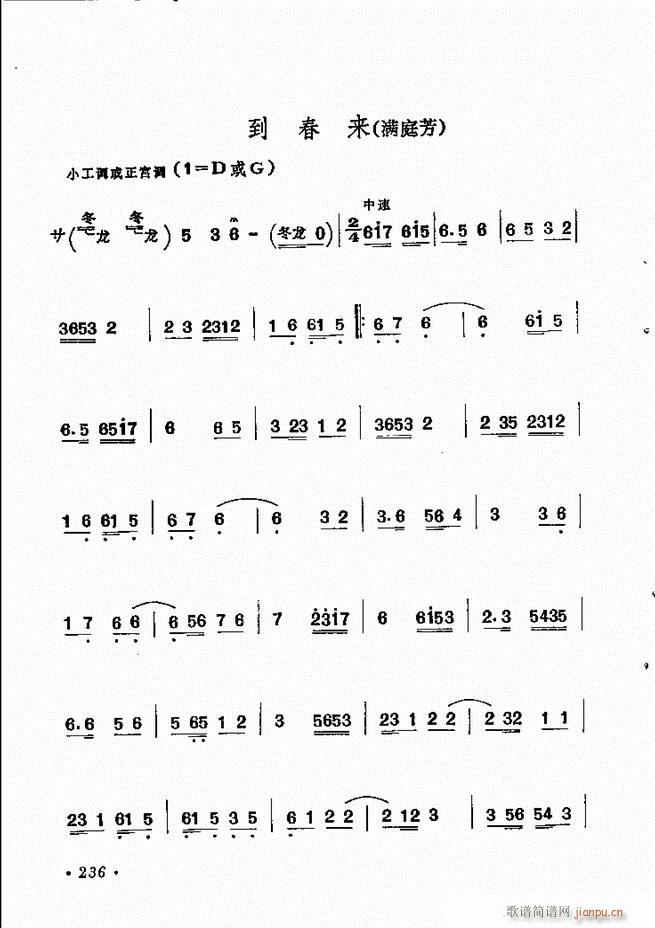 �������y�����x 181 244(�������V)56