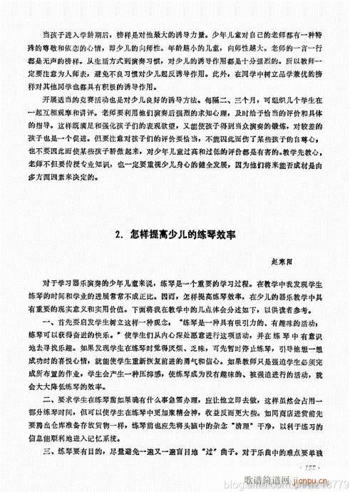 ����ӆ�棩144-159(�����V)12