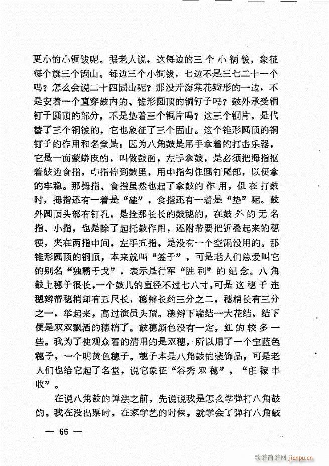 ����ˇ�g(sh��)��(j��ng)�Մ(���ָ��V)68