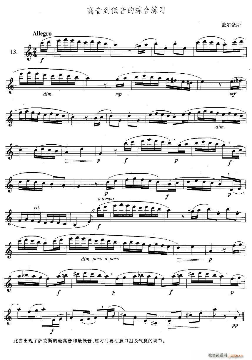 �_��˹�������ϼ� 3 13 �����������ľC�Ͼ���(ʮ�ּ�����)1