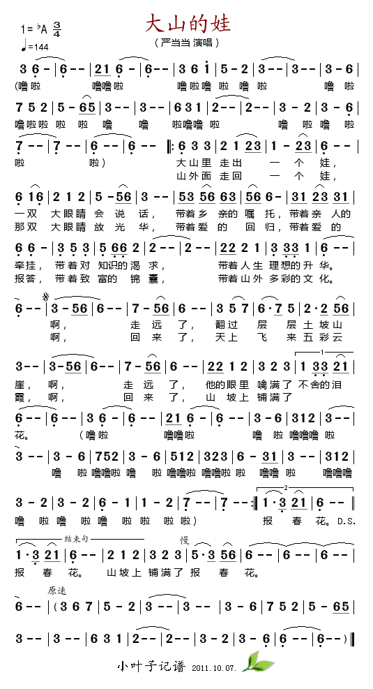 ��ɽ����(���ָ��V)1