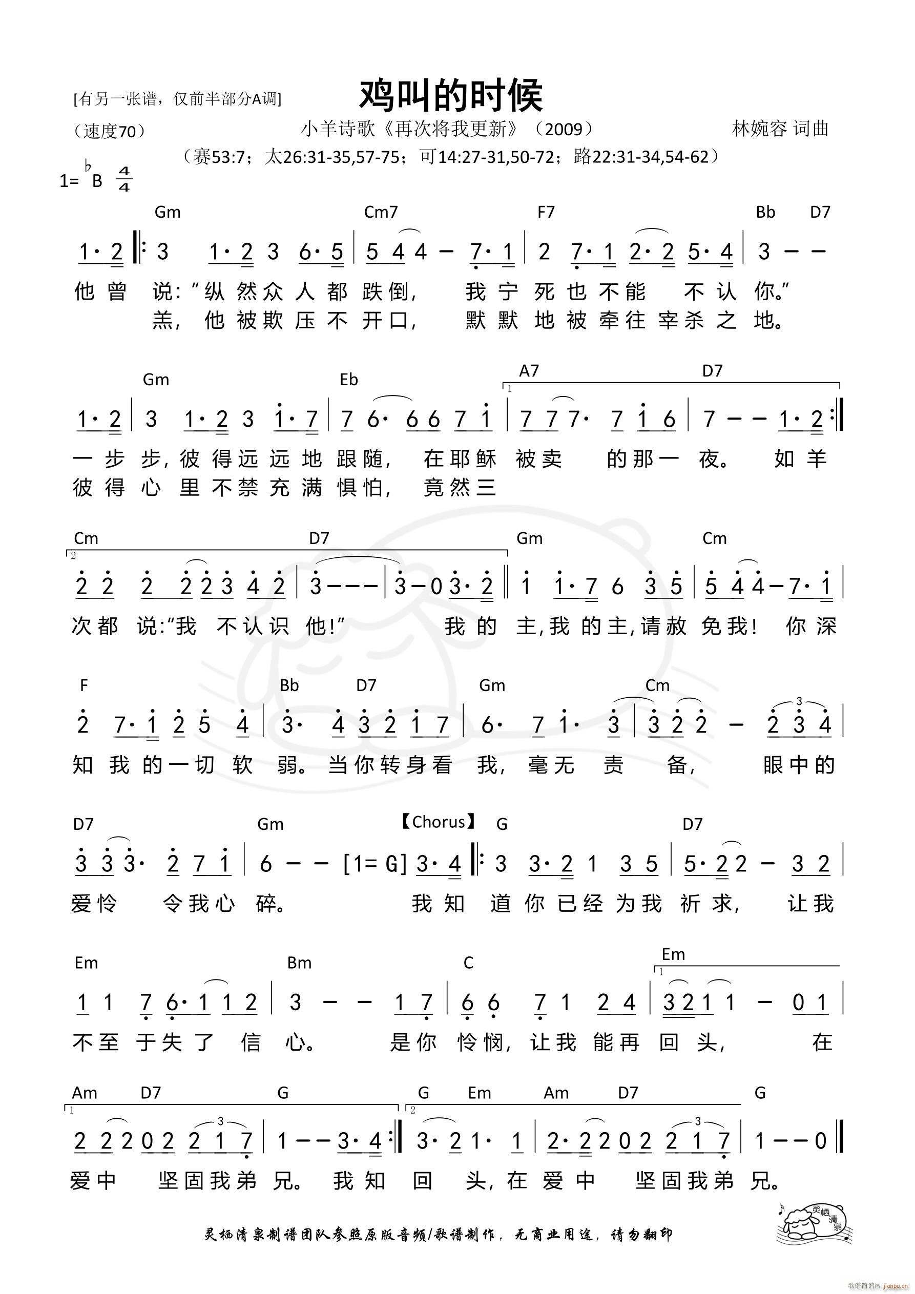 �u�еĕr(sh��)�� Bb�{(���ָ��V)1