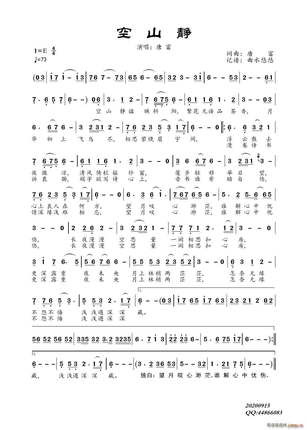 ��ɽ�o(���ָ��V)1