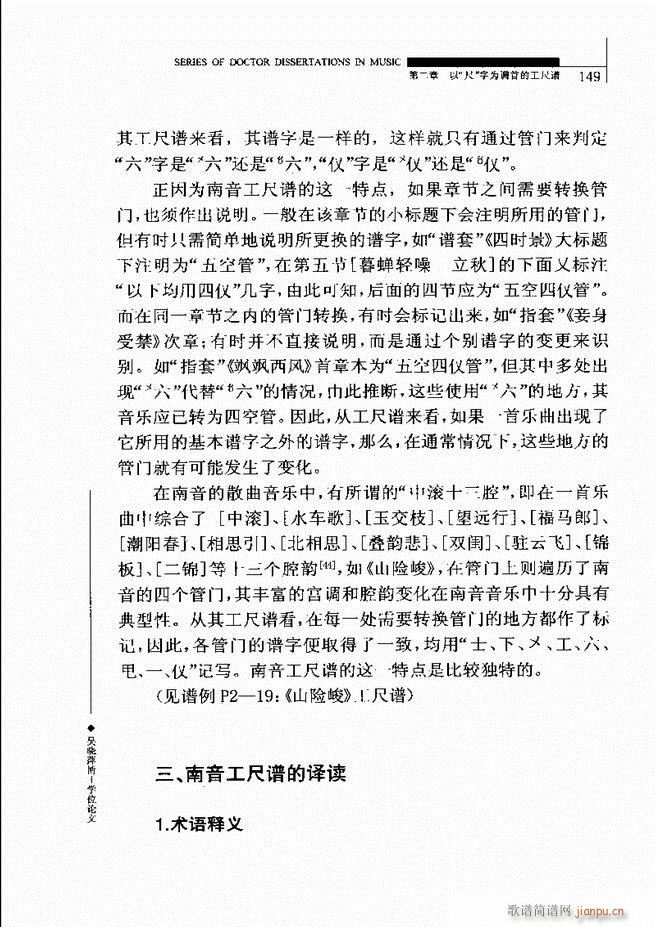 �Ї������V�о� 121 180(ʮ�ּ�����)29