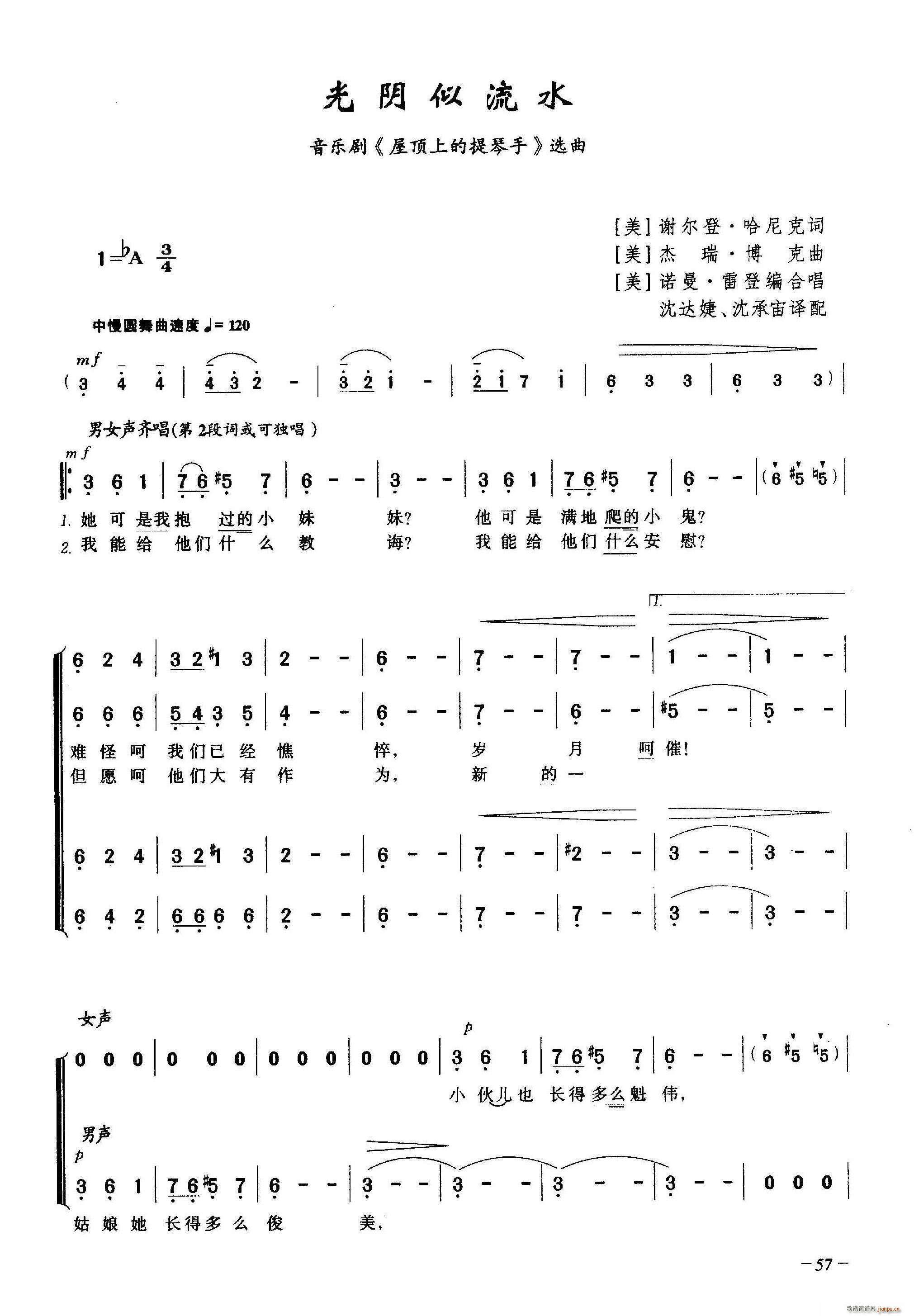 �������ˮ �ϳ�(�ϳ��V)1