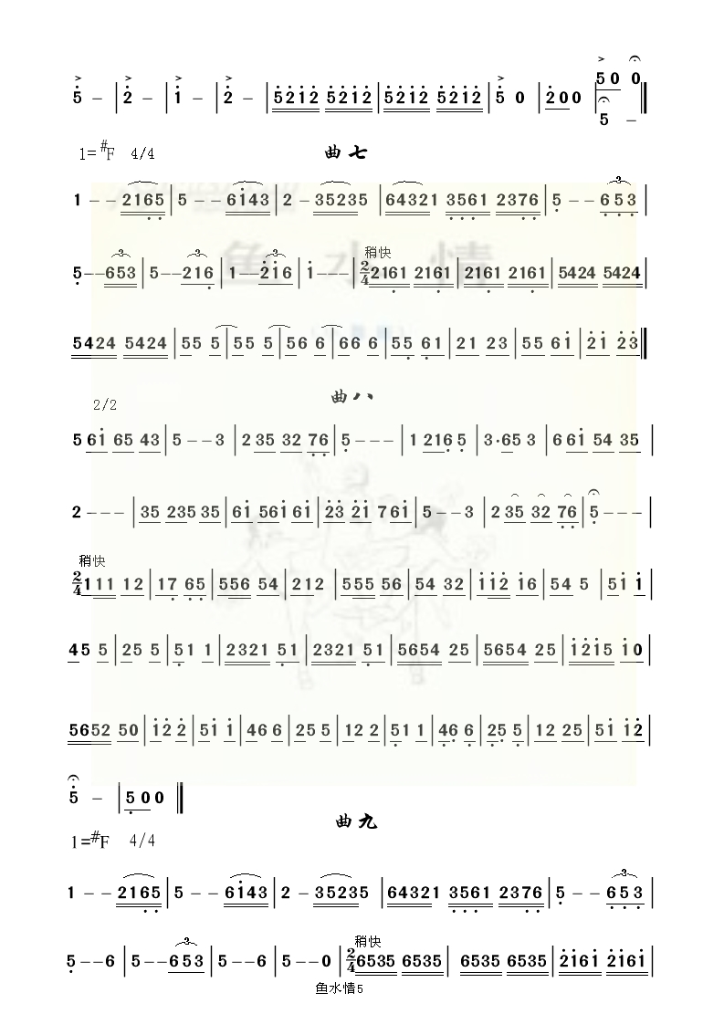 �~(y��)ˮ��5(���ָ��V)1