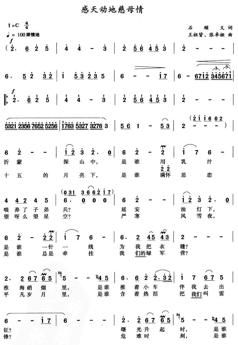 �Є�(d��ng)��ش�ĸ��(���ָ��V)1