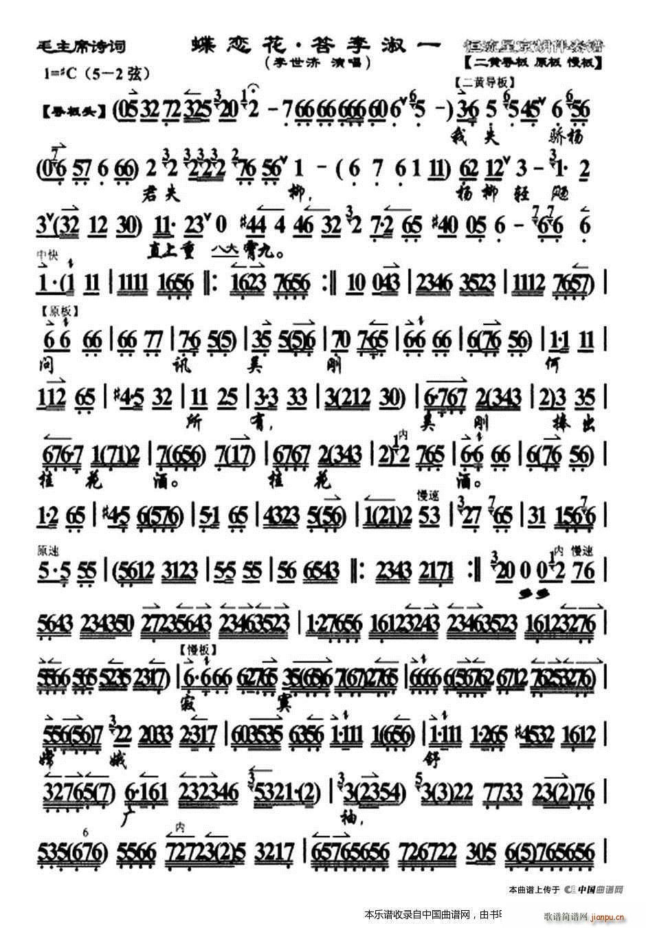 ���ٻ� ������һ ������� �������V(�������V)1