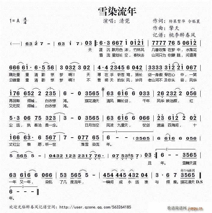 ѩȾ����(���ָ��V)1