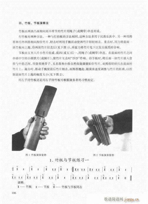 ��������(l�� )����̳�101-120(ʮ�ּ�����)6