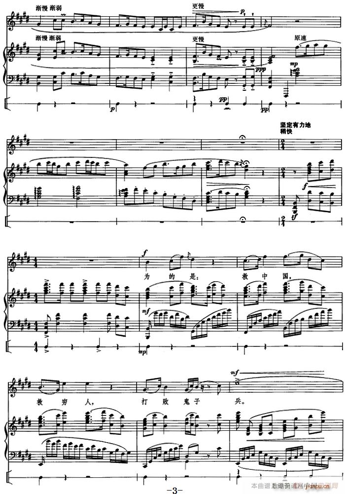 ��ٰ鳪���� �t��ӛ ����Ҫ���@�ӵ��� ���F÷����(����V)3