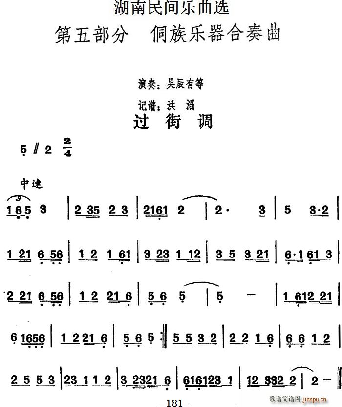 �������g��(l�� )���x �^(gu��)���{(ʮ�ּ�����)1