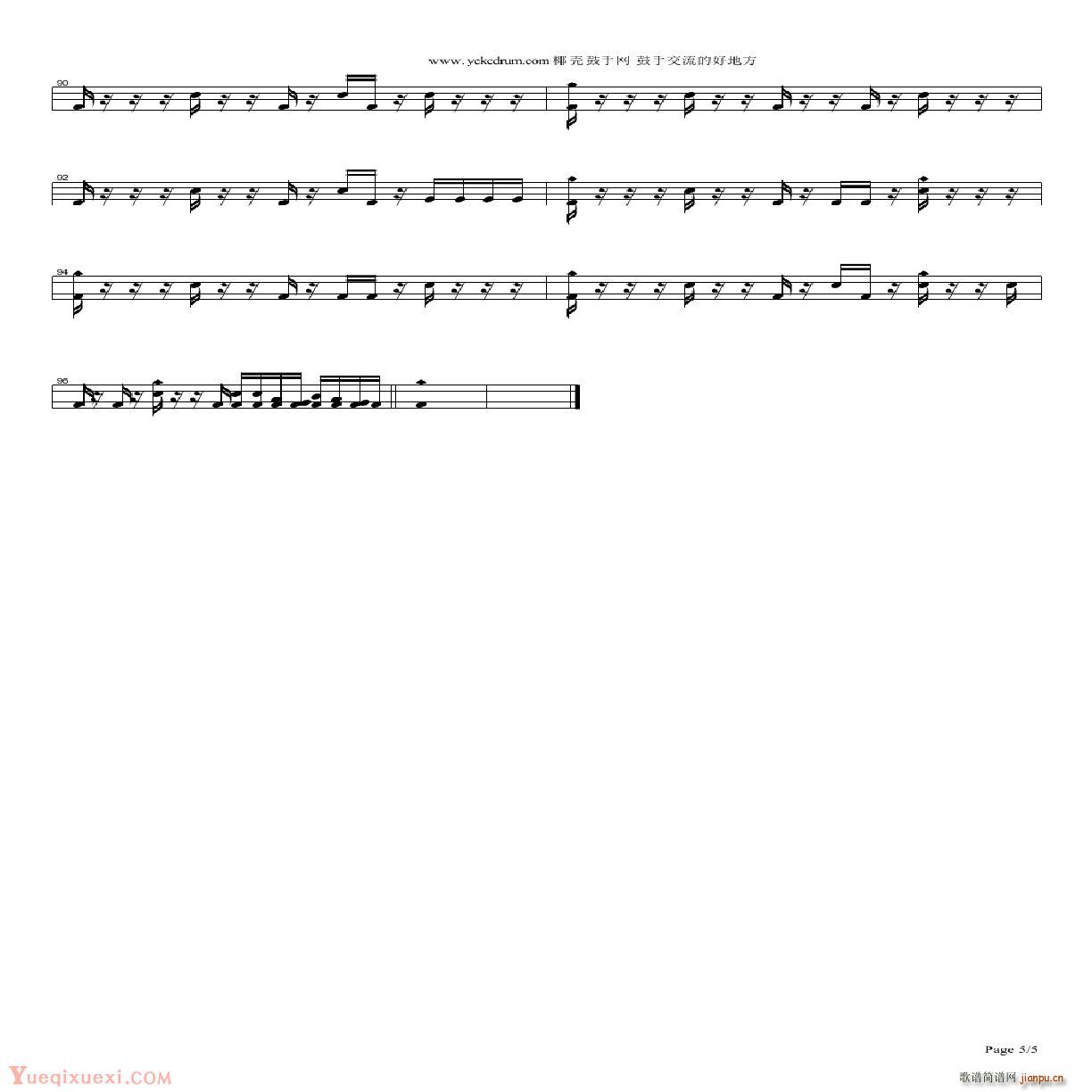 ŭ�ŵ��������ӹ�����(ʮ�ּ�����)5