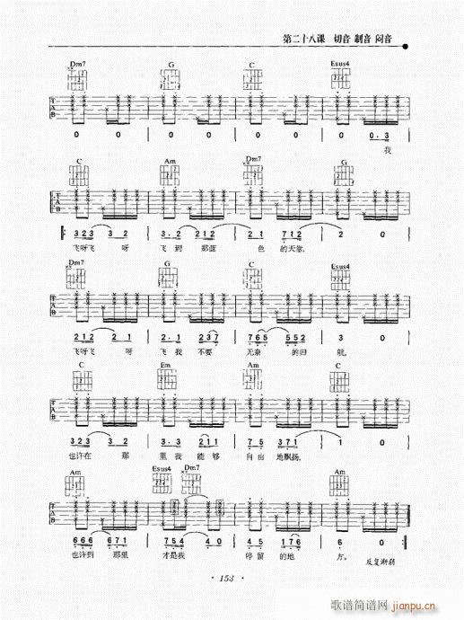 ���{�����½̳�141-160(�����V)13