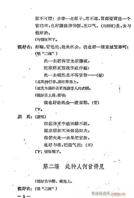 ���Ǹ���(���ָ��V)10