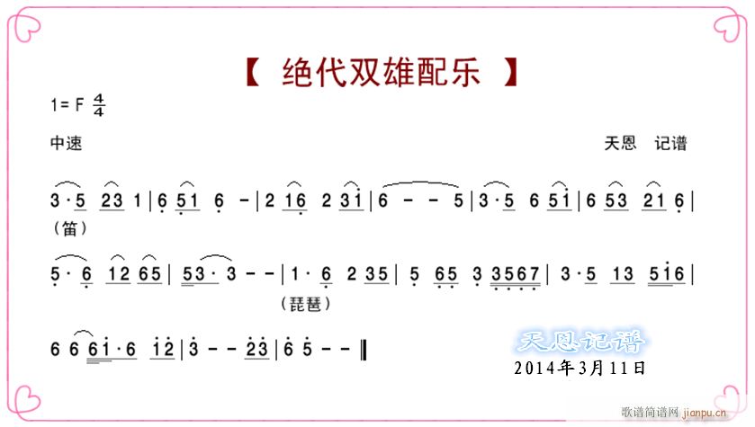 �^���p���䘷(l�� )(�Ѻ��V)1