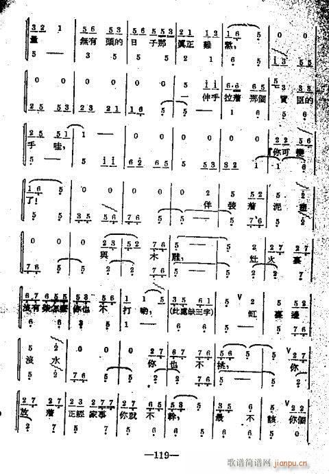 101-120(���ָ��V)19