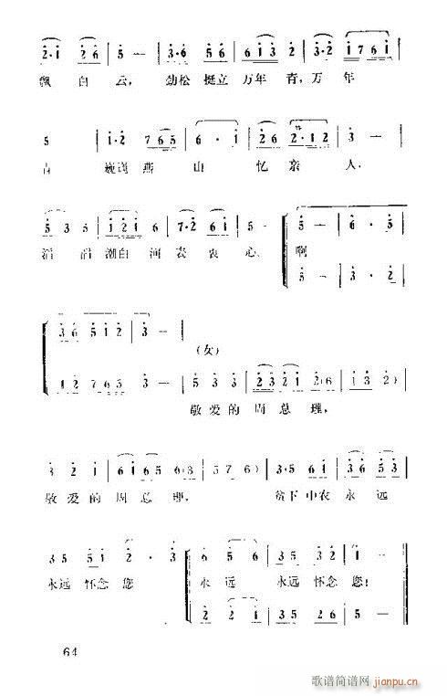 �����ܿ����ݳ���61-75(ʮ�ּ�����)5