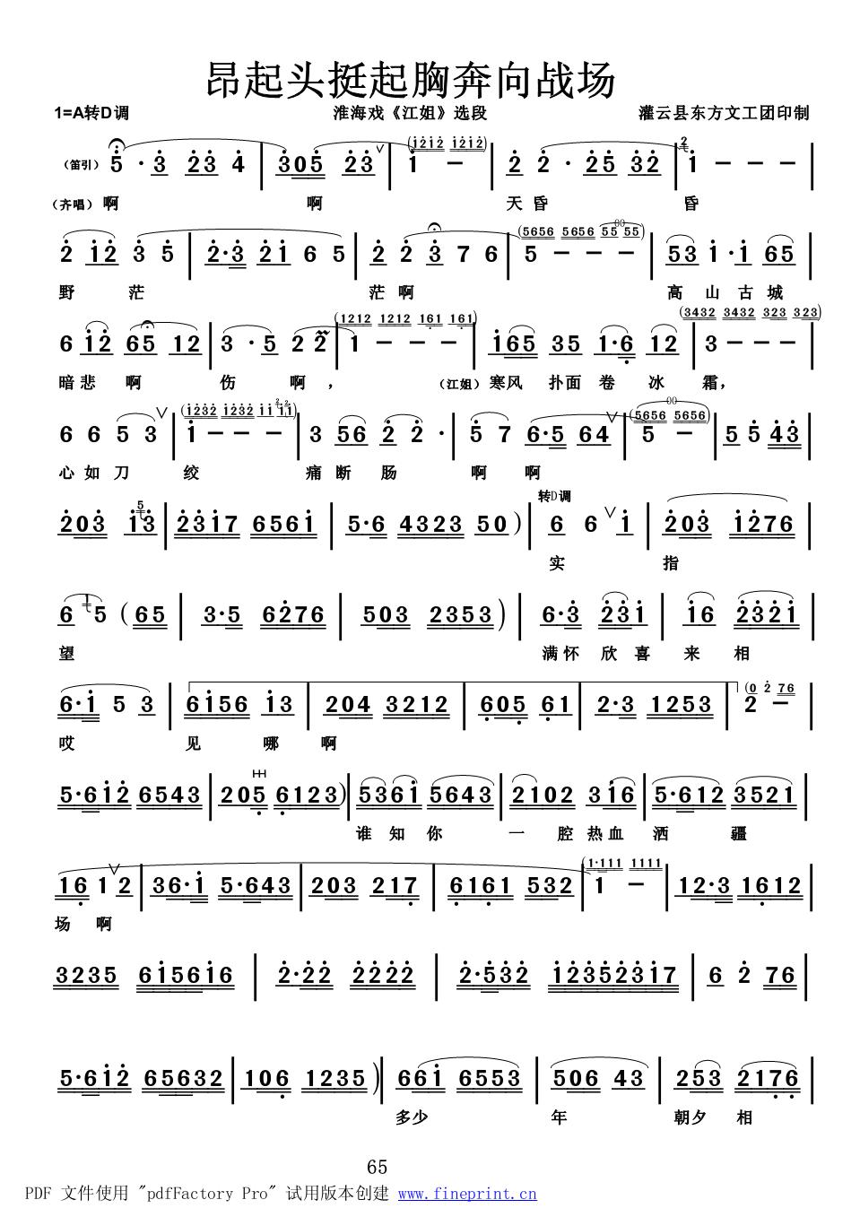 �������x��2(���ָ��V)1