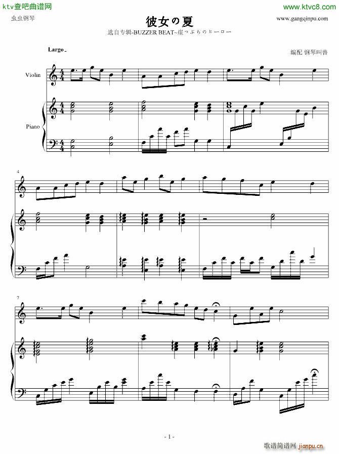 ��Ů���� Buzzer Beat �������(����V)1