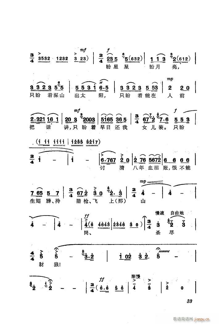 �������(l�� )��ȡ����ɽ 3 ��ɽ��(w��n)�� ����(ʮ�ּ�����)7