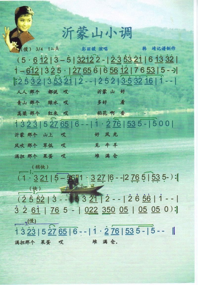 ����ɽС�{�����V��(���ָ��V)1