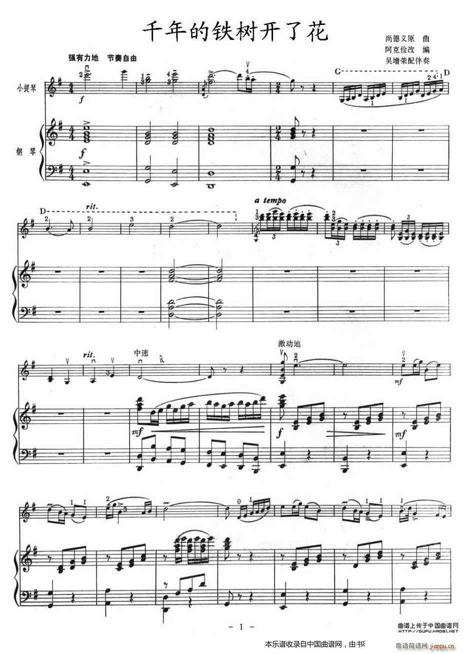 ǧ����F��(sh��)�_(k��i)�˻� ���(����V)1