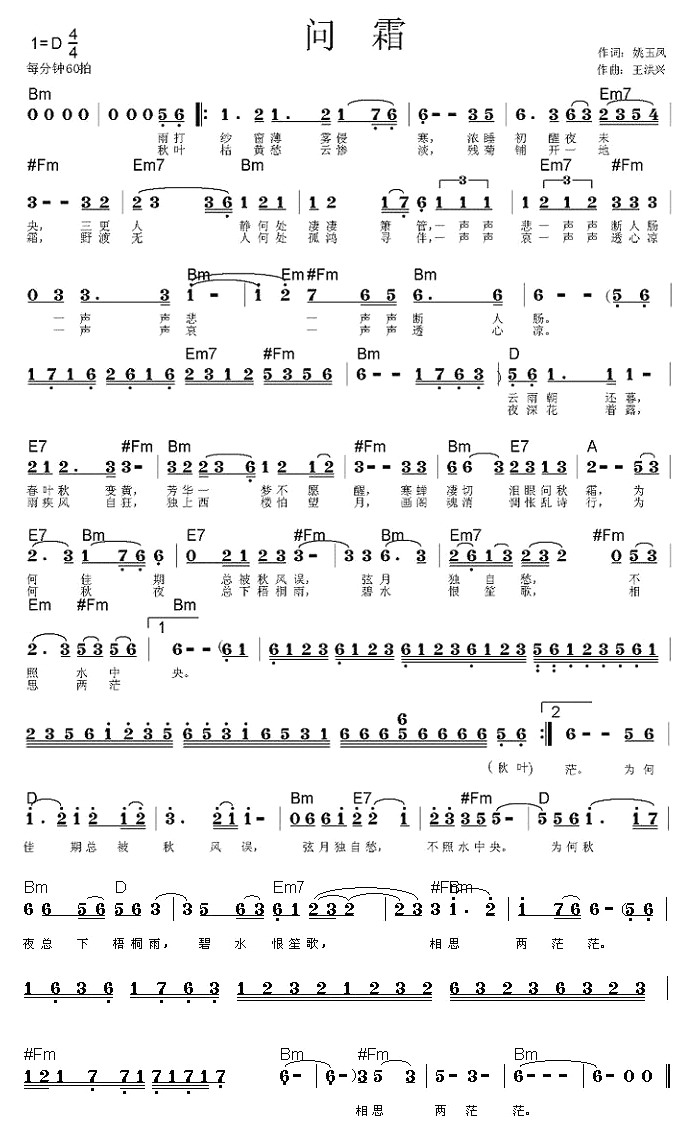 ��(w��n)˪(���ָ��V)1