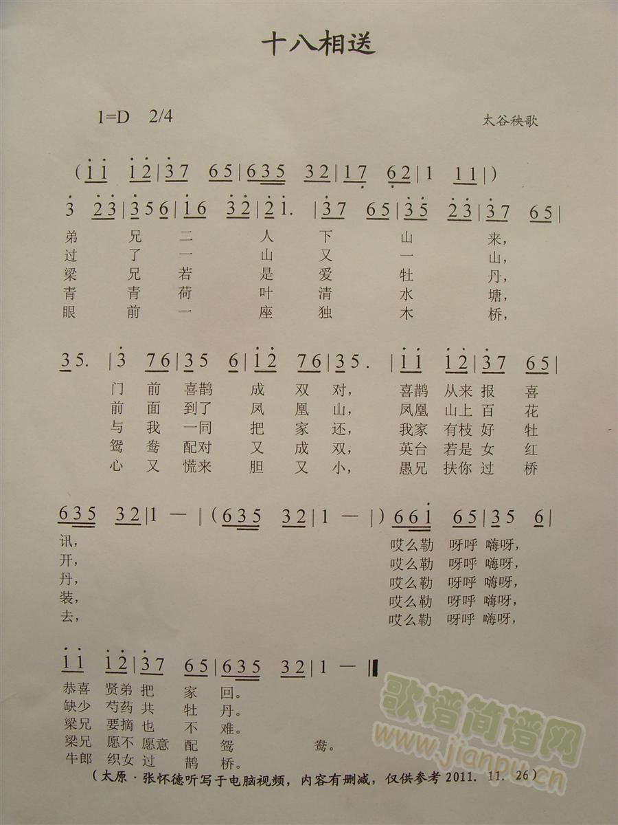 ʮ������  ̫������(ʮ�ּ�����)1