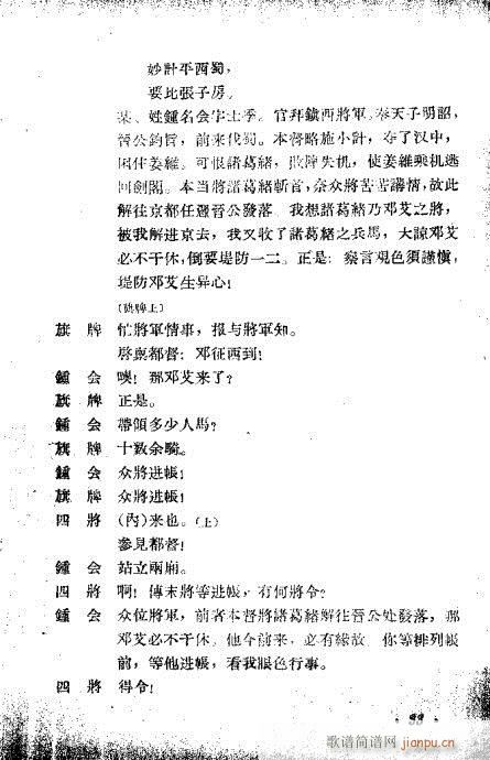 ���ڶ�ʮ������21-40(�������V)13