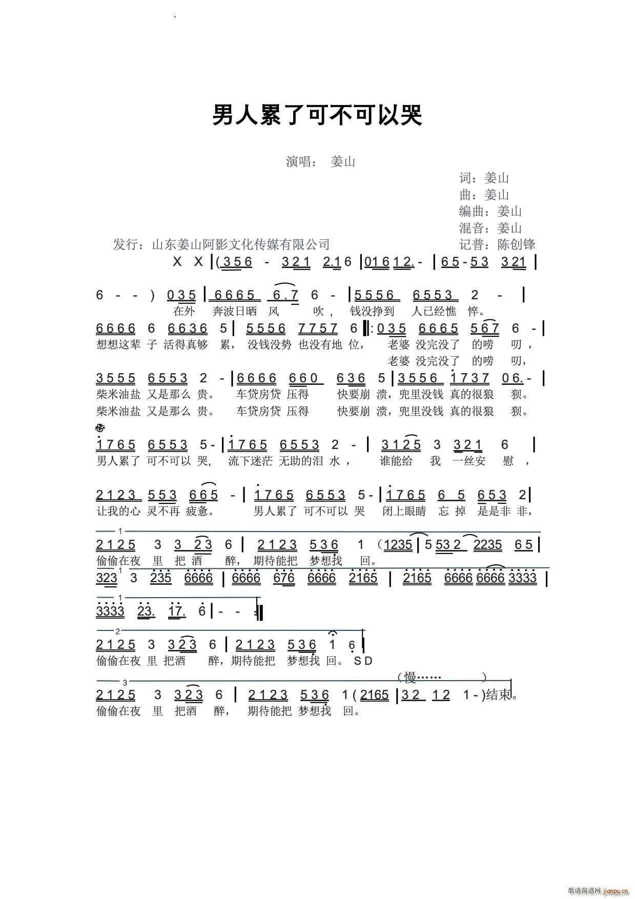 �������˿ɲ����Կ޽�ɽ(ʮ�ּ�����)1