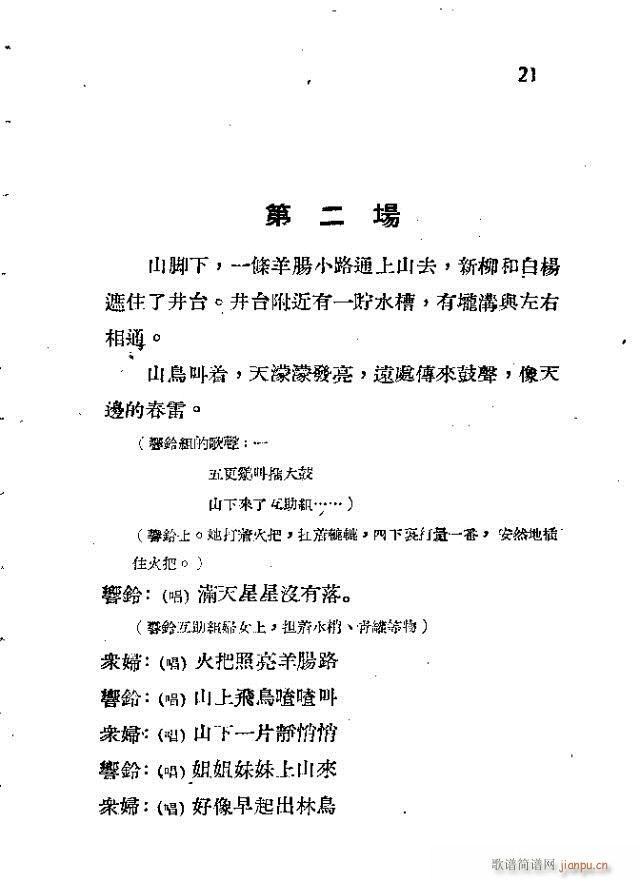 ���_(k��i)�M(m��n)ɽ�^(���ָ��V)21