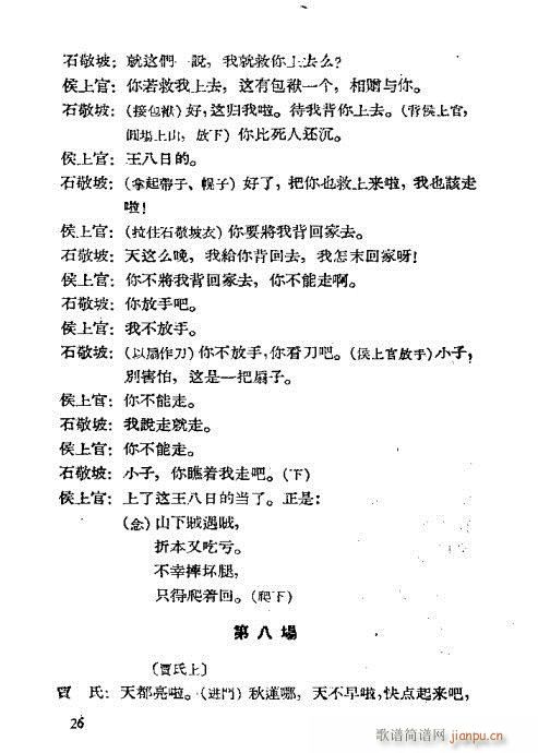 ������(�������V)6