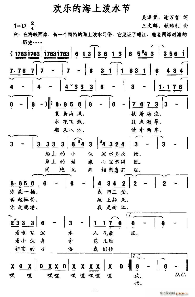 �g��(l�� )�ĺ��ϝ�ˮ��(���ָ��V)1