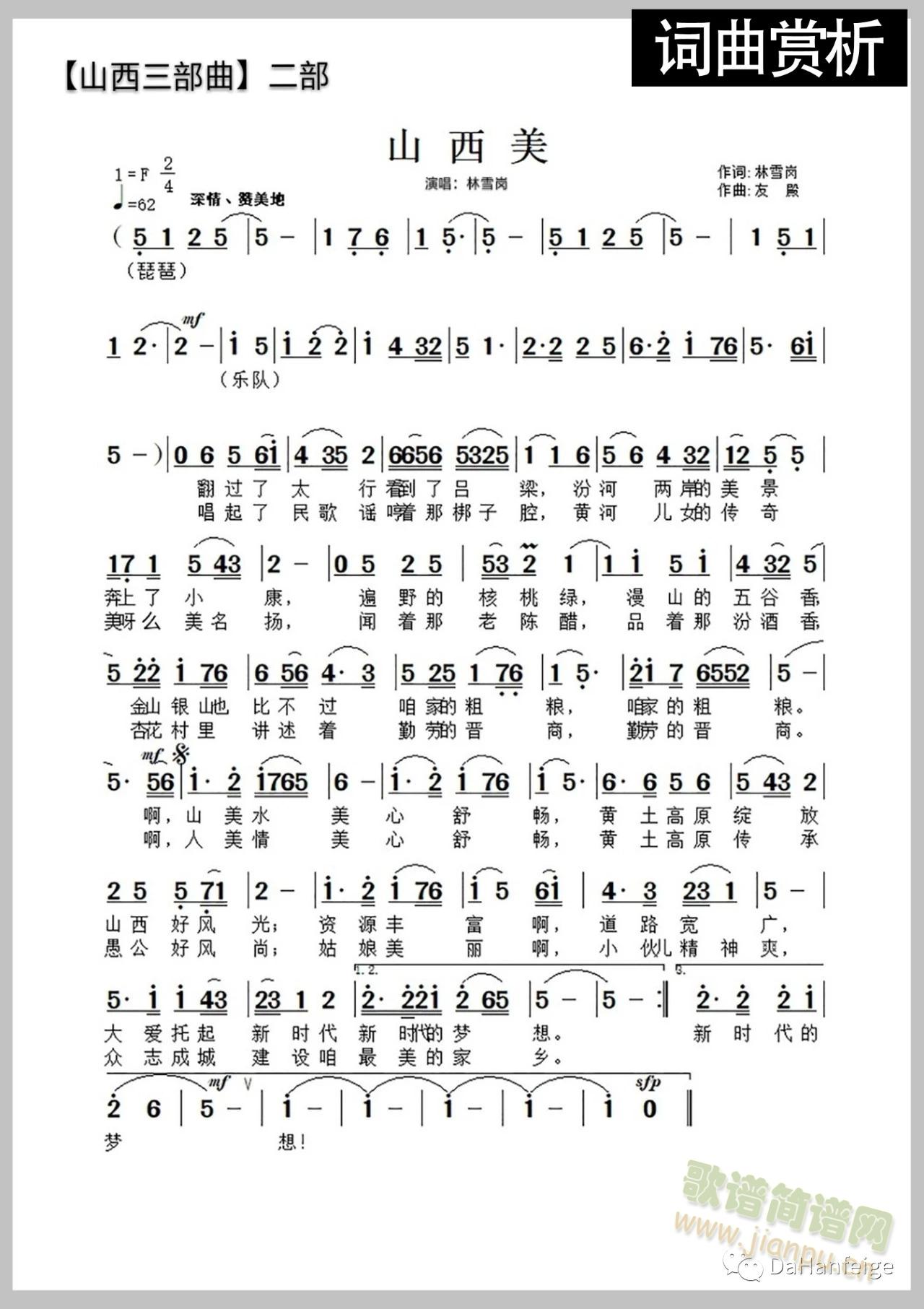 ɽ������(ji��n)�V(���ָ��V)1